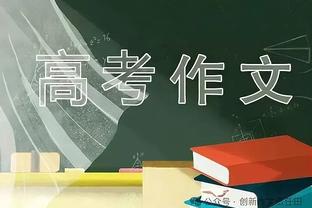 全面表现难救主！东契奇30中12空砍33分18板13助