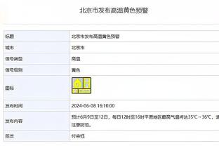 6400万欧签了名意大利大厨？托纳利出镜纽卡短片，与队友摊煎饼